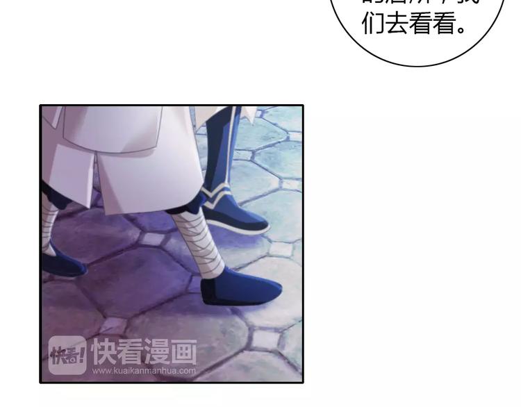 第50话 涌澜殿4