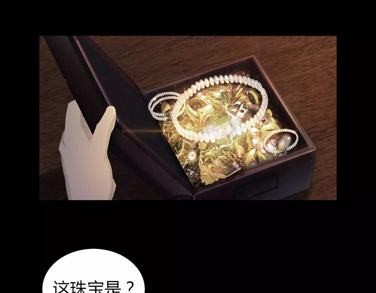 第4话 查验所有人房间！16
