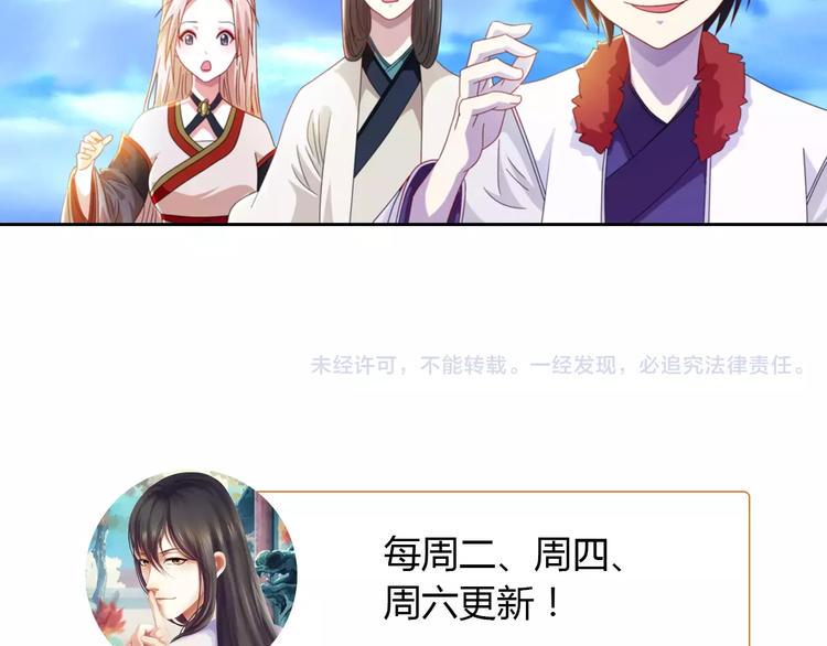 第88话 童谣开端的杀戮66
