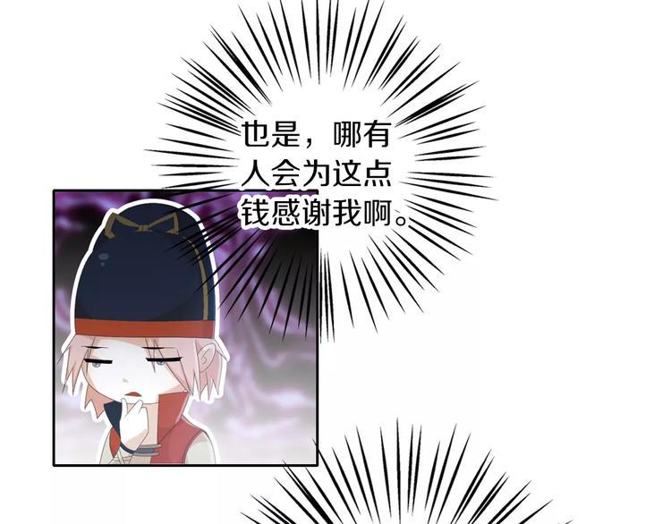 第20话 一起去云灵寺吧6