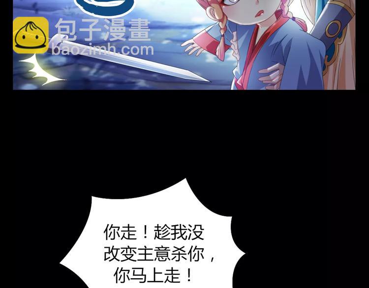 第69话 我要让这江湖为我改变35