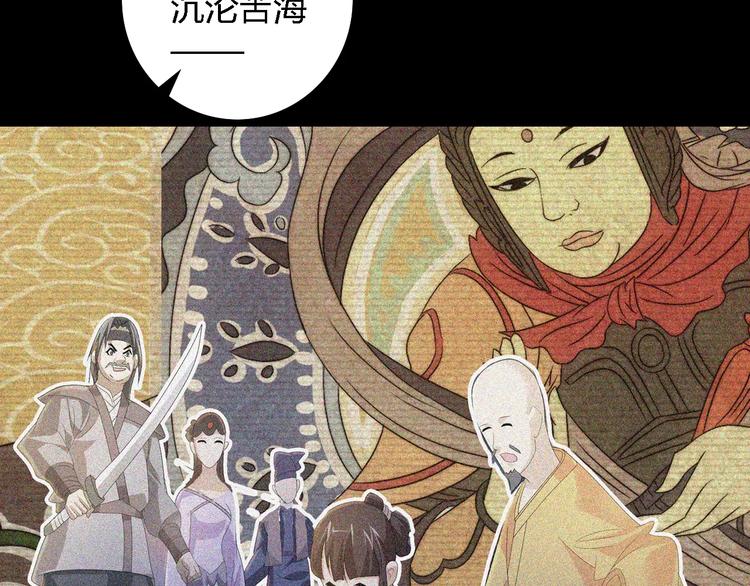 第44话 分裂83