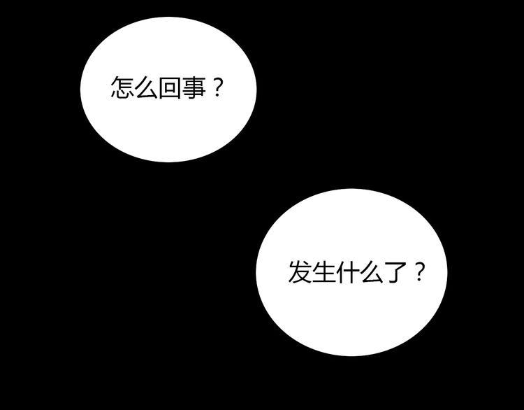 第6话 唯一的目击证人74