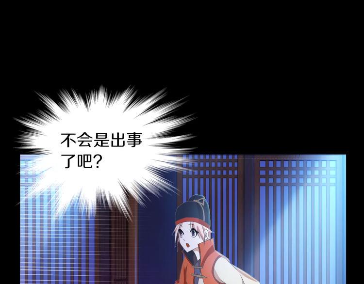 第24话 悄然绽放的夜晚56