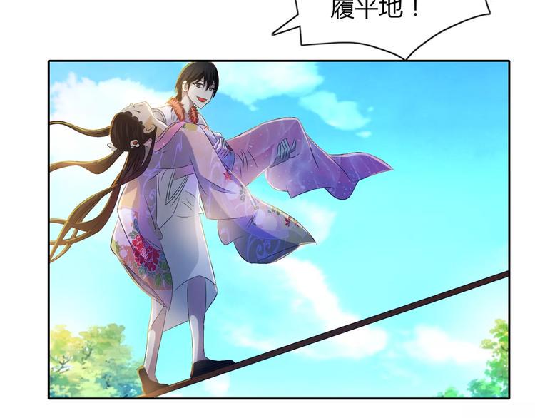 第28话 寺庙高僧的惊人力量85