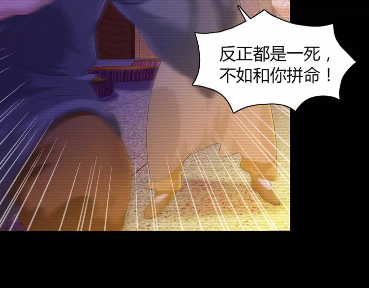 第34话 云灵寺大火的真相10