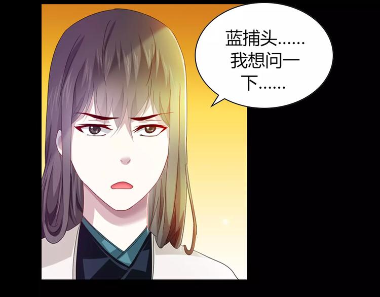 第97话 你不是那样的人119