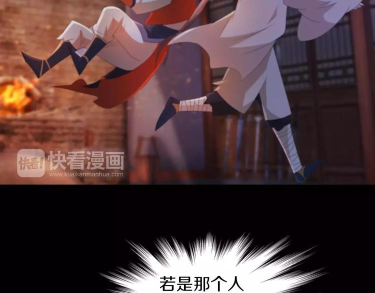 第58话 偷袭27