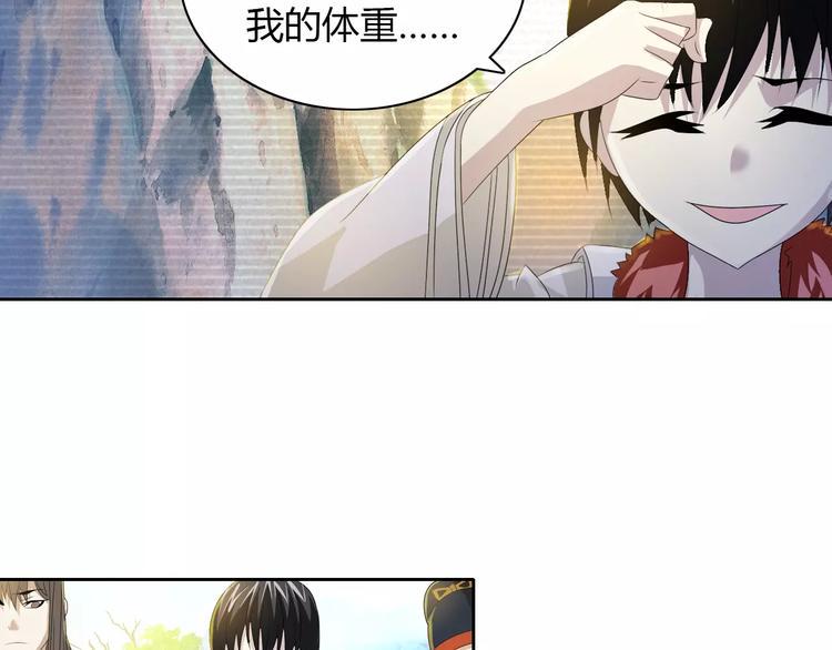 第27话 拼命也要拿到……72