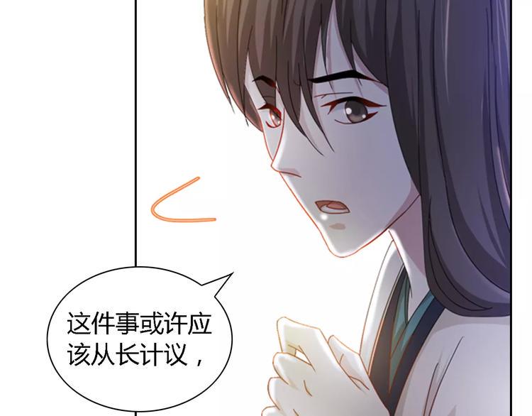 第83话 童谣月儿湾60