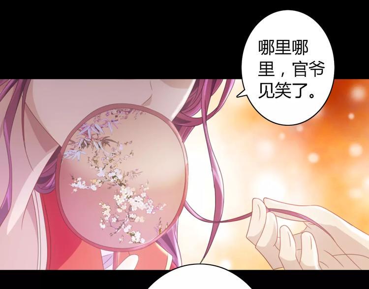 第74话 三人间隐隐的关联46