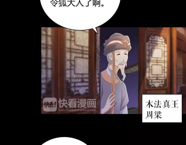 第54话 喂药18