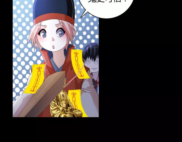 第52话 真王大人，请喝茶51