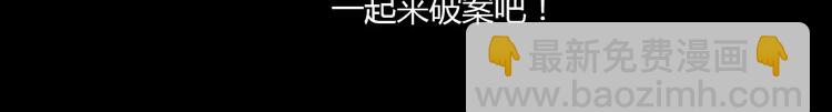 第41话 传说中的昙花60
