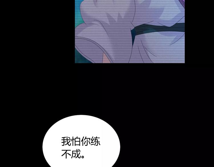 第11话 大难不死拜师学艺55