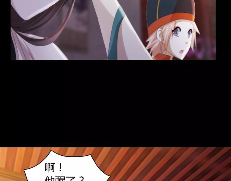 第60话 醒来的关键人物40