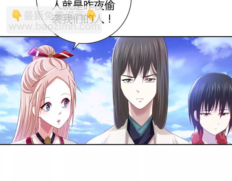 第88话 童谣开端的杀戮24