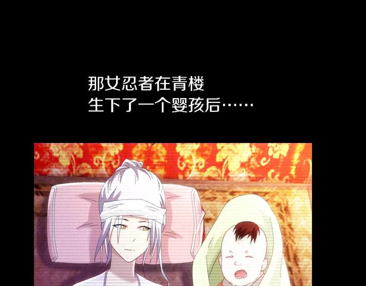 第79话 “骨女”就是你吧？58