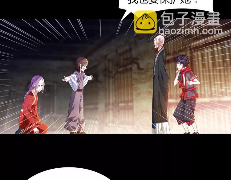第94话 她的名字，还记得吗？5