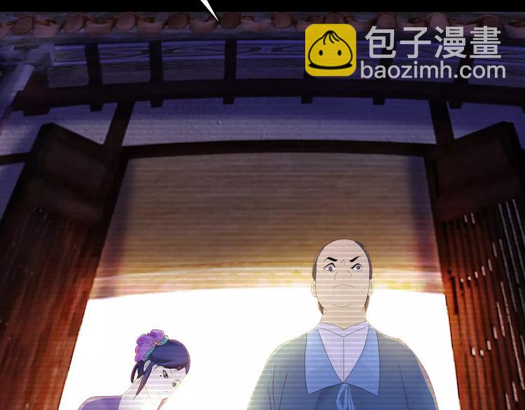 第10话 不得善终的爱情86