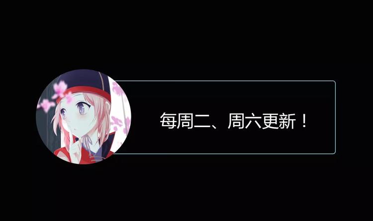 第94话 她的名字，还记得吗？129