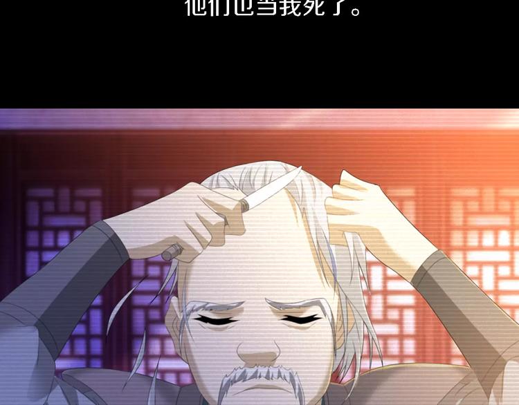 第35话 普然大师的渡化57