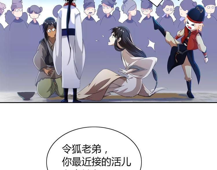 第21话 仵作大人54