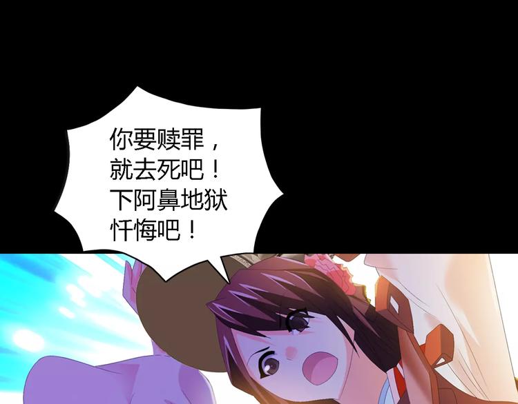 第36话 手段15