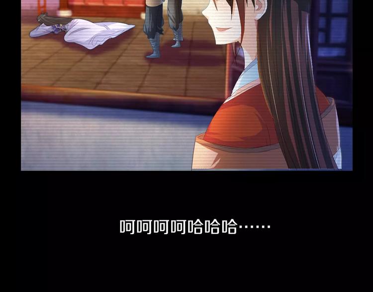 第39话 蜕变79