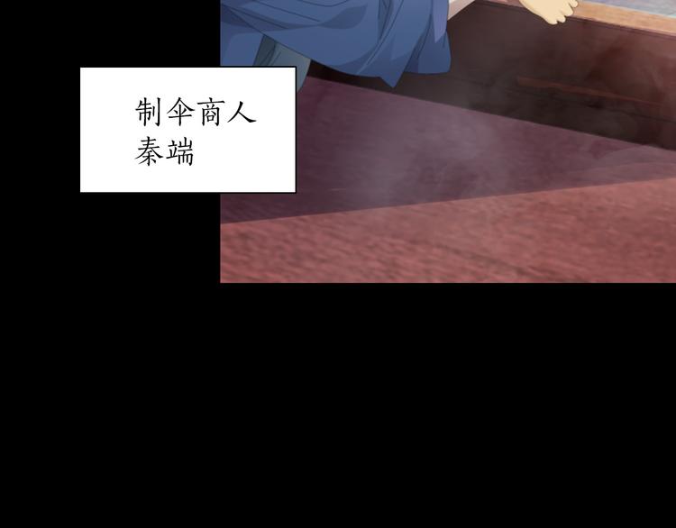 第1话 抱歉，今晚有谜团58