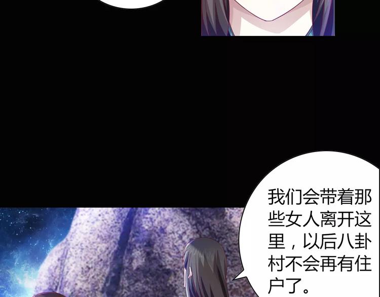 第94话 她的名字，还记得吗？115