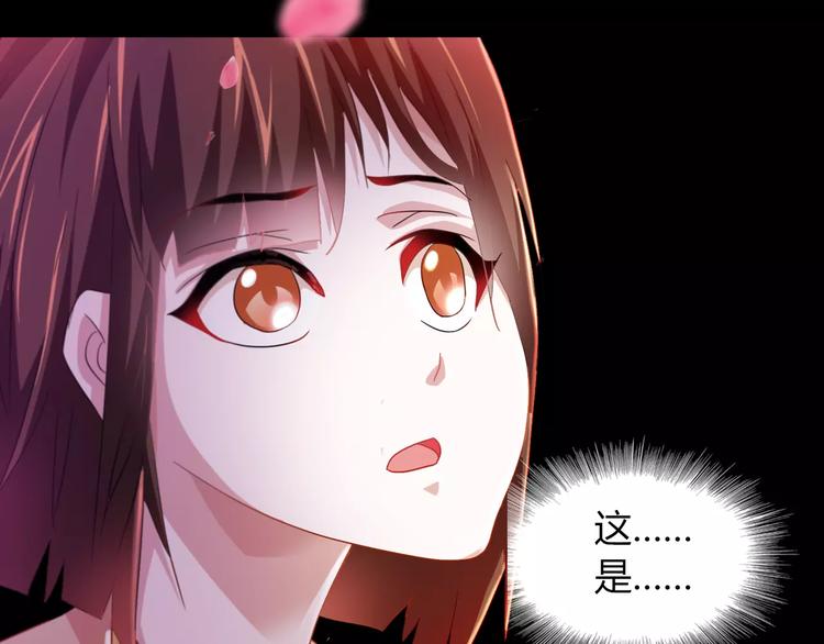 第93话 寄出童谣的人就是你！109