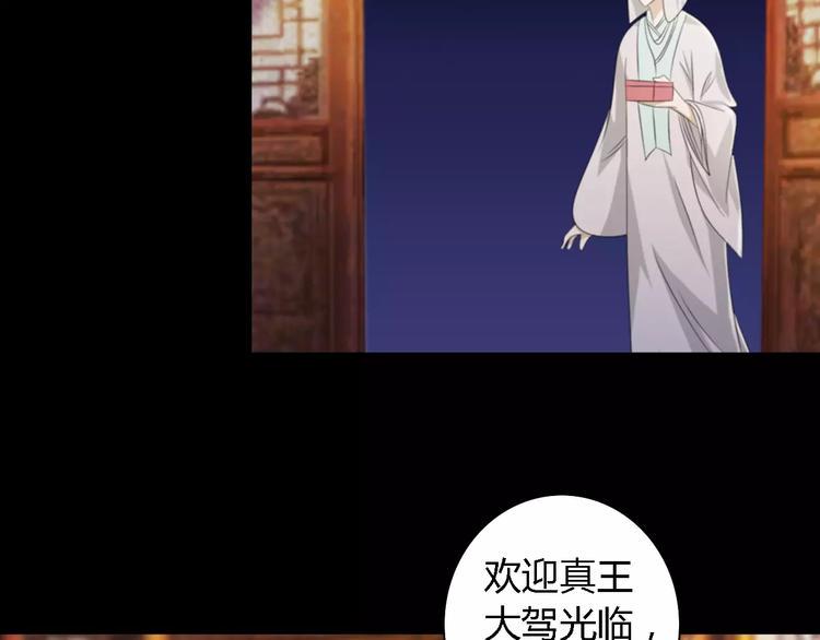 第52话 真王大人，请喝茶65