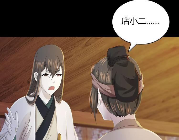 第7话 发现了重要证据71