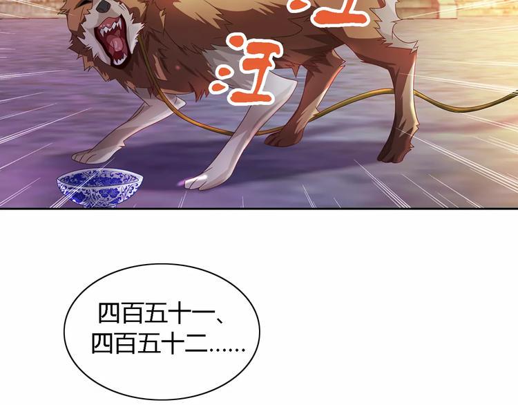 第77话 我答应你，人在剑在！31