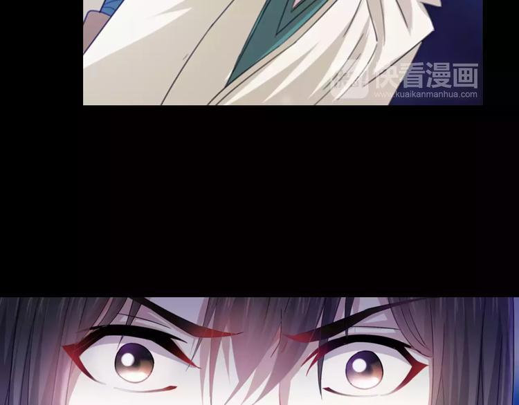 第92话 拯救蓝霄珊倒计时83