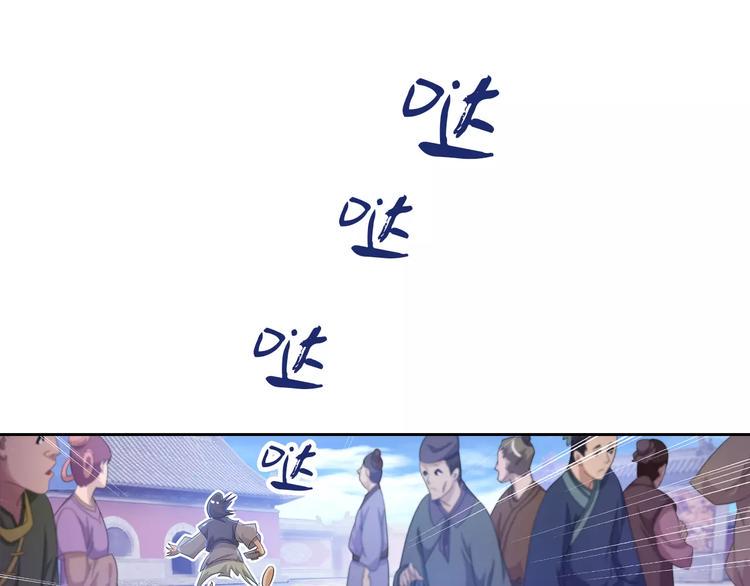 第22话 史上最悲惨的男主33