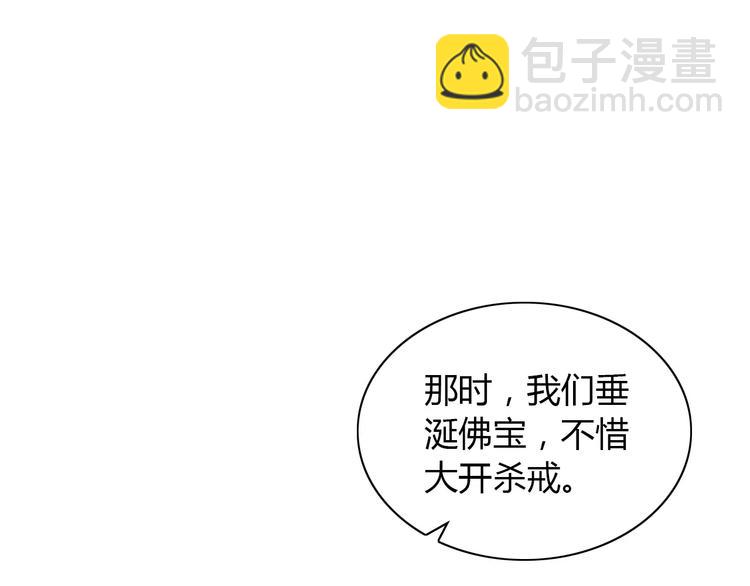 第32话 你为何知道十年前的事54