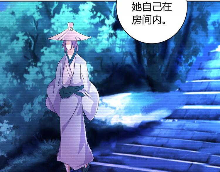 第45话 昆仑派谜案70
