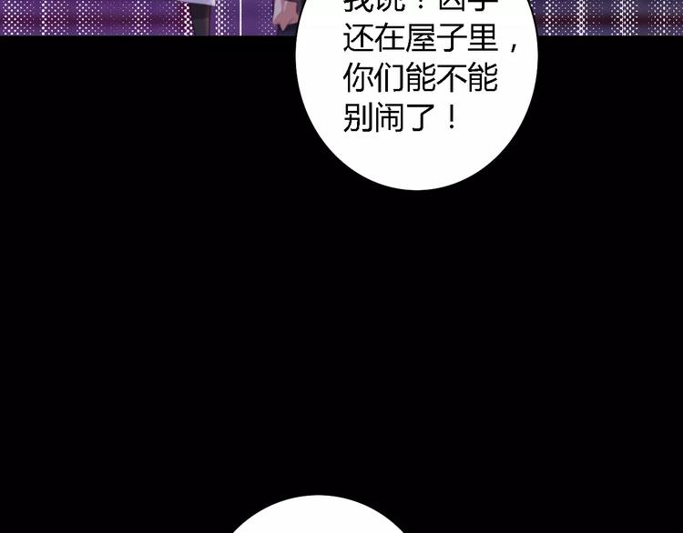 第43话 忘记痛苦才能活下去69