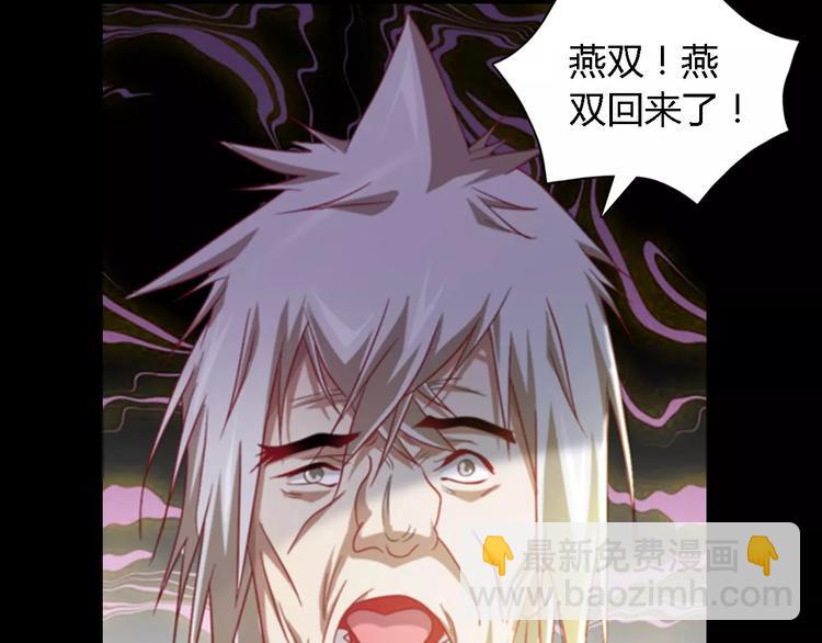 第87话 今晚有人偷袭3