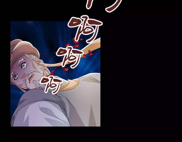 第69话 我要让这江湖为我改变52
