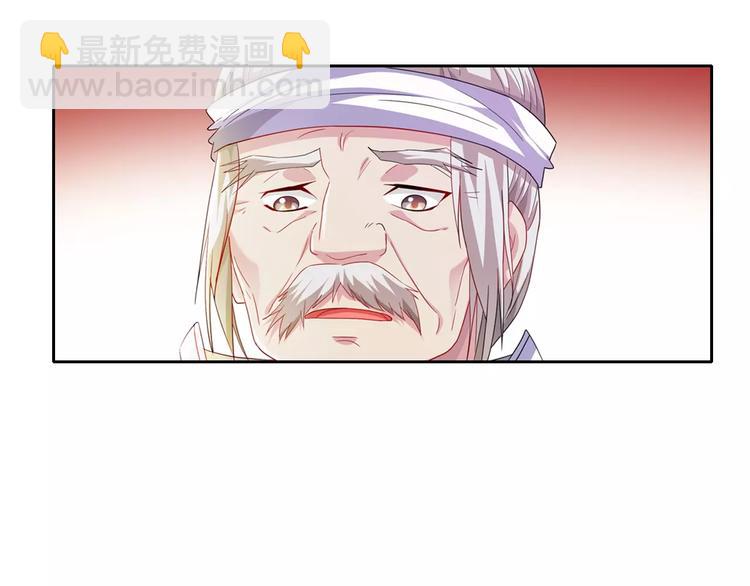 第96话 齐儒溪的第一具尸体7