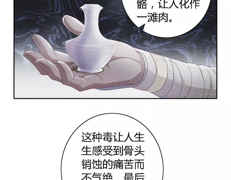 第75话 我是七杀阁的首领！58