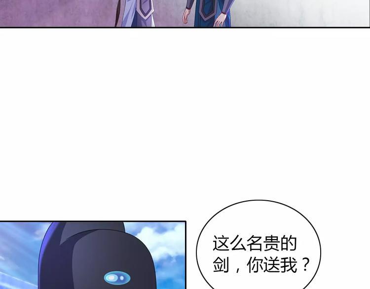 第72话 以杀护生的无动剑59