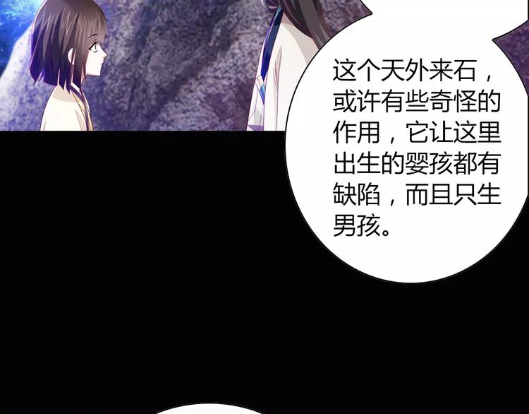 第94话 她的名字，还记得吗？116