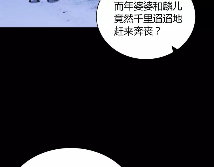 第16话 幸存者34