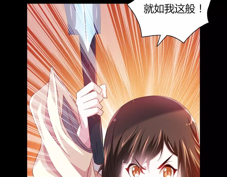 第93话 寄出童谣的人就是你！104