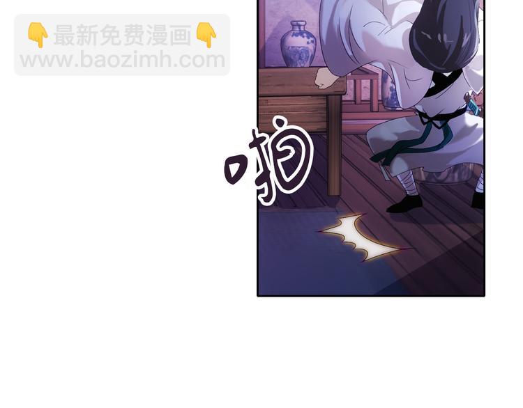 第19话 靠脸吃饭？21