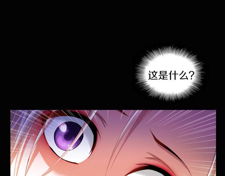 第91话 失踪的蓝霄珊40